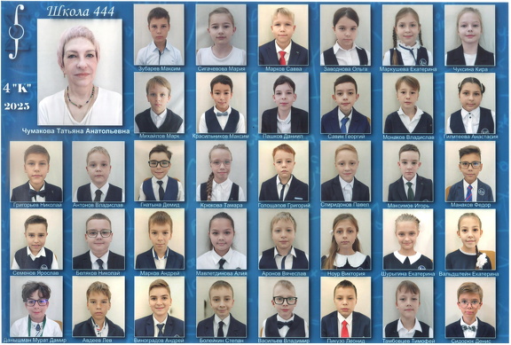 Слава 4А-denoise